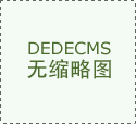 设置四大创做标的目的：“屈原碰见向警